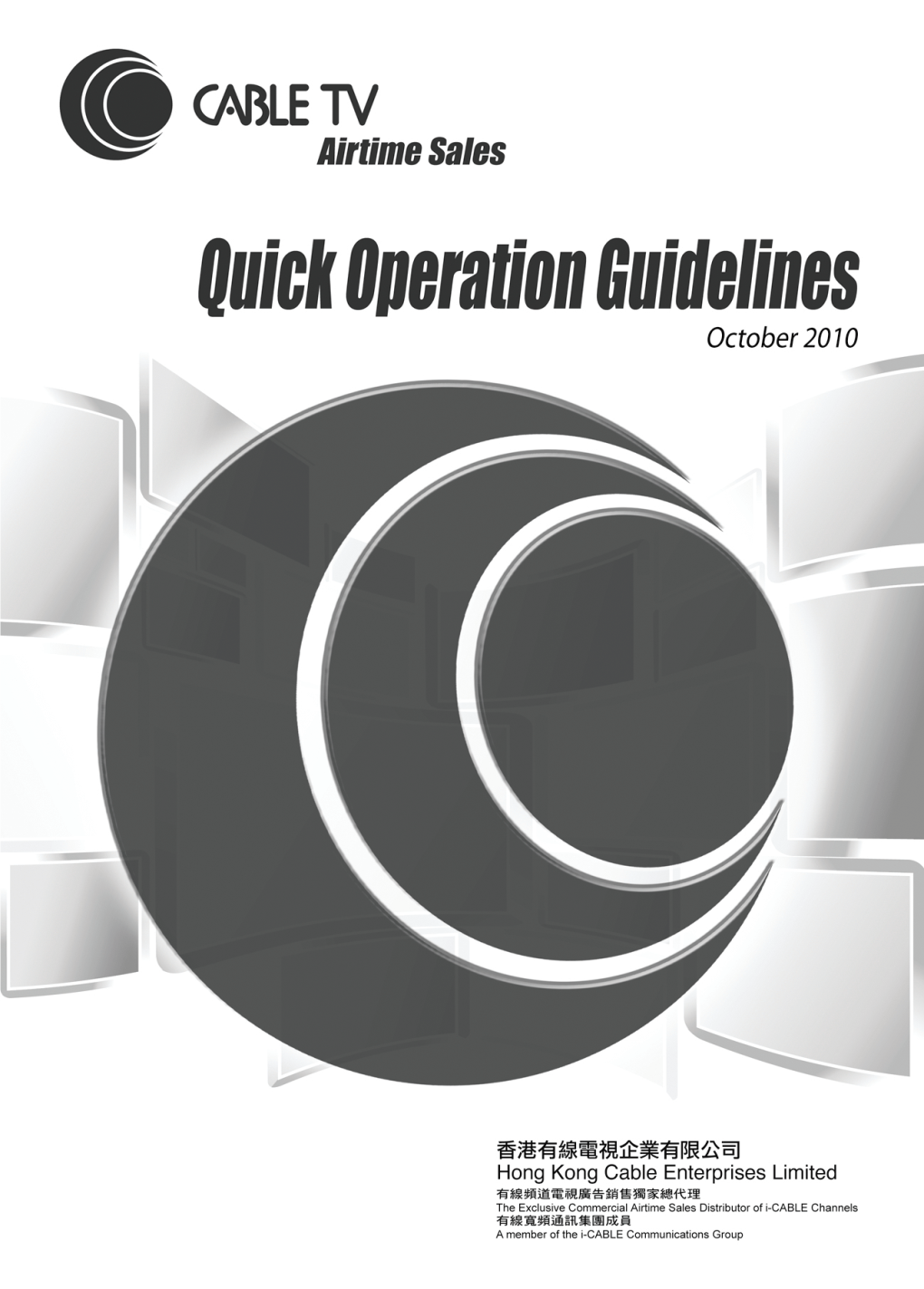 Operationguide1101021.Pdf