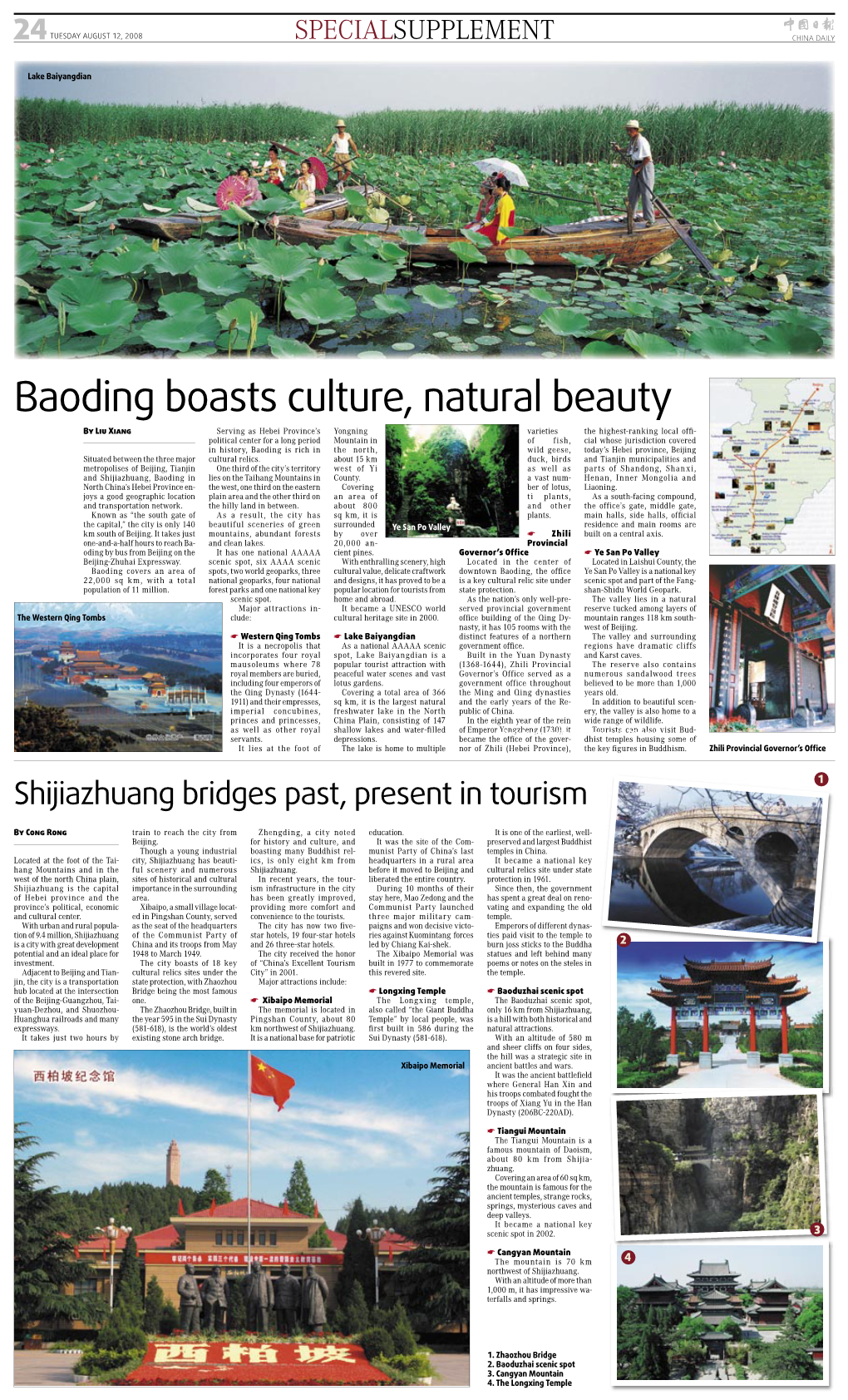 Baoding Boasts Culture, Natural Beauty