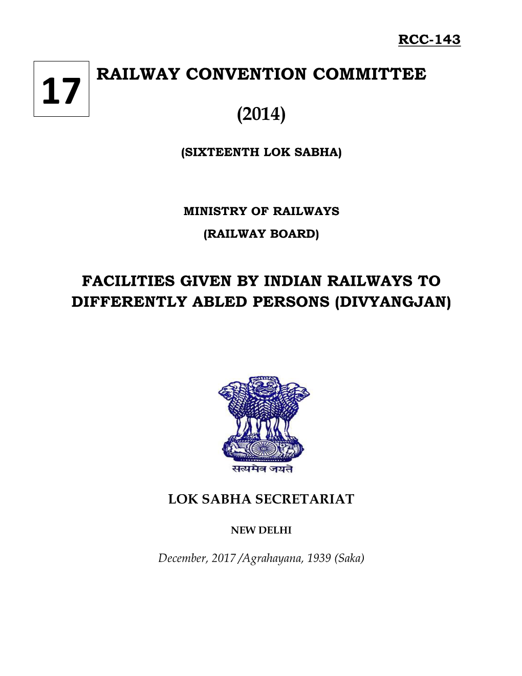 Railway Convention Committee (2014)