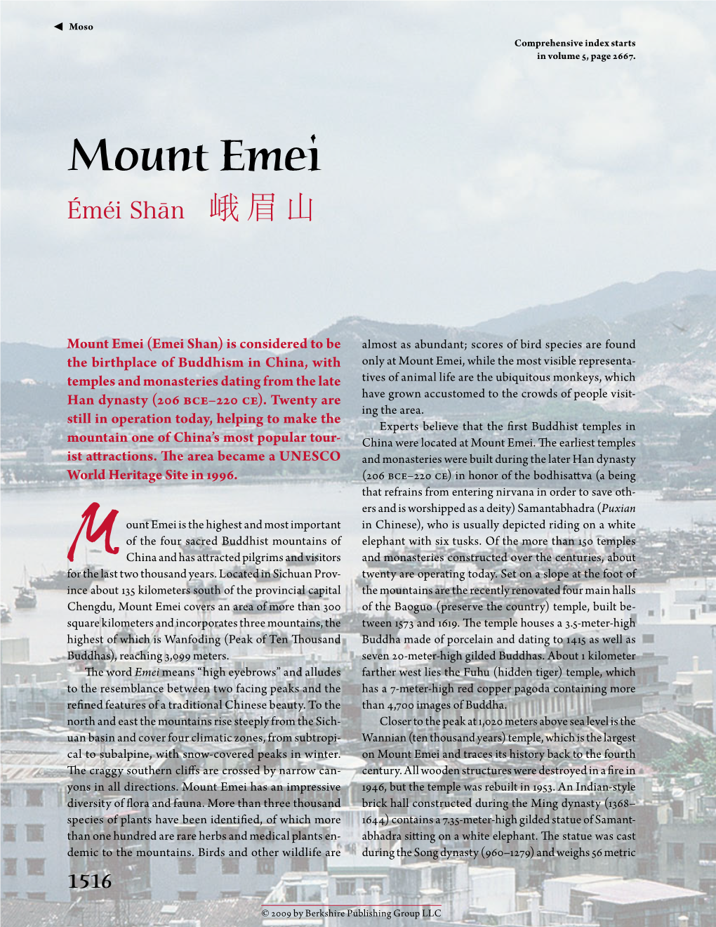 Mount Emei Éméi Shān ​峨眉山