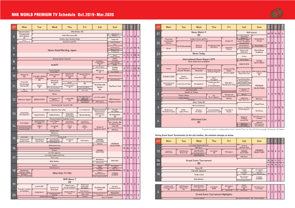 NHK WORLD PREMIUM TV Schedule Oct.2019-Mar.2020