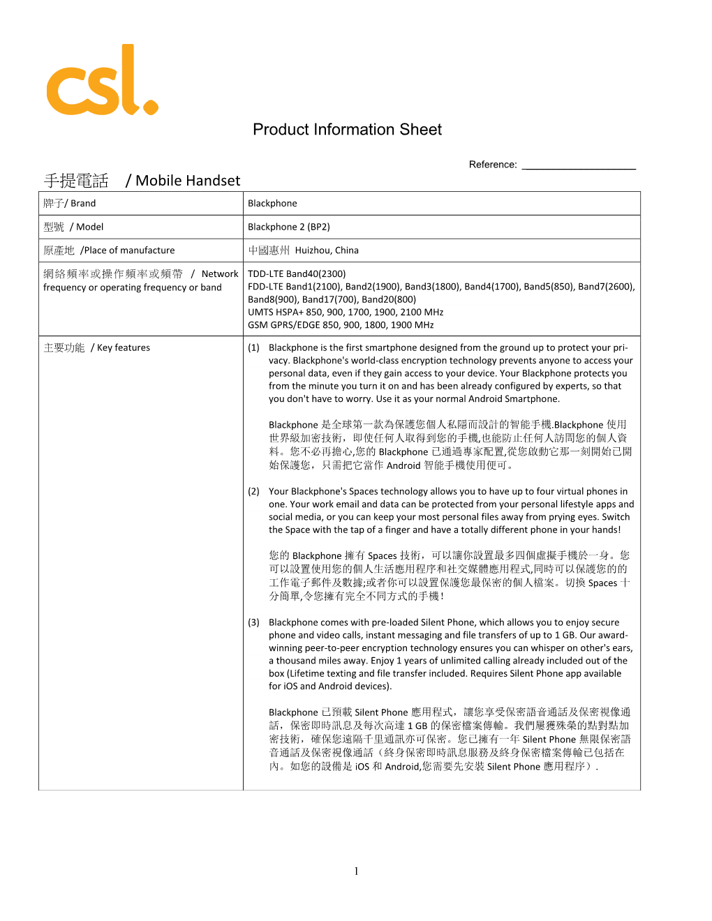 Product Information Sheet 手提電話/ Mobile Handset