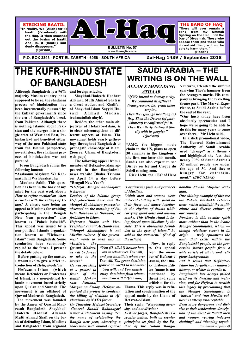 Al Haq Bulletin 57 Page 1 STRIKING BAATIL the BAND of HAQ “In Reality, We (Allah) Strike “There Will Ever Remain a Baatil (Falsehood) with Band from My Ummah the Haq