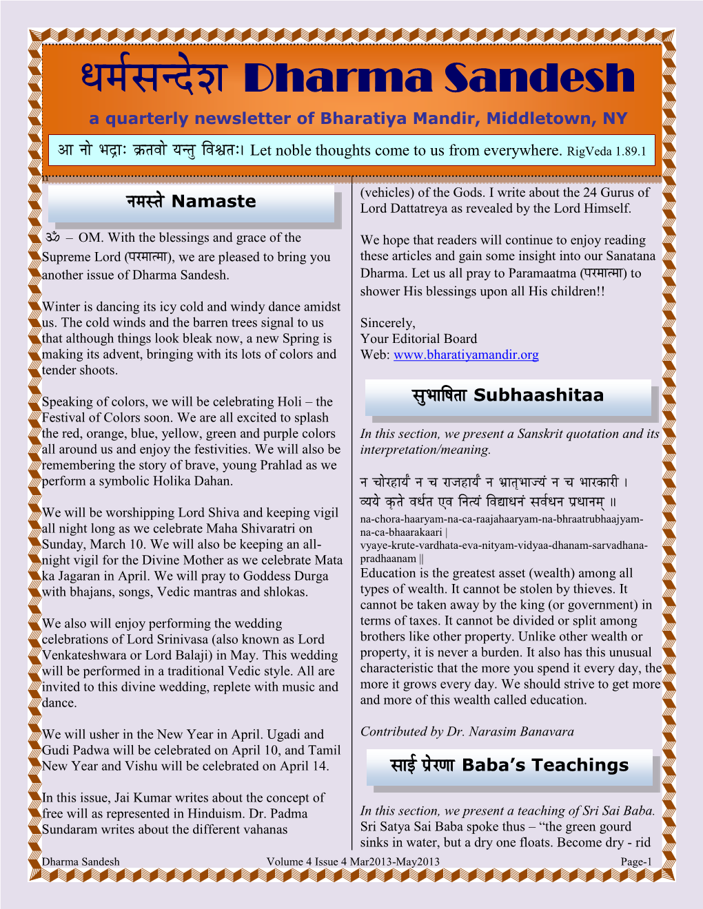 News Letter Mar2013-May2013