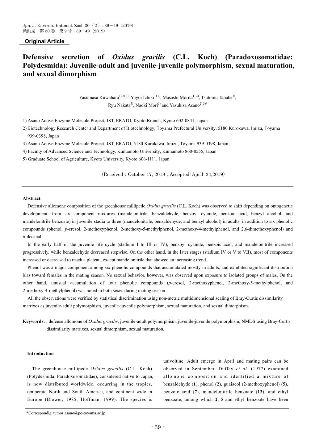 Defensive Secretion of Oxidus Gracilis (C.L