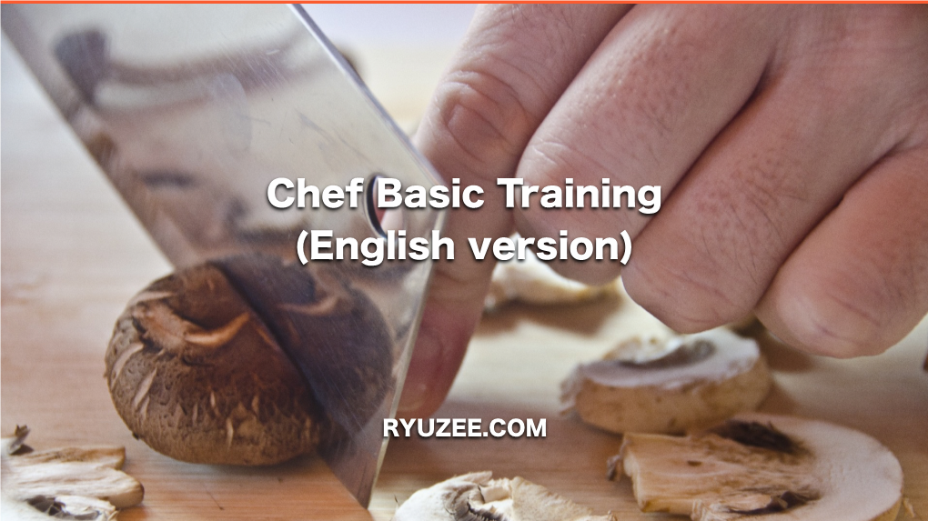 Chef Basic Training (English Version)
