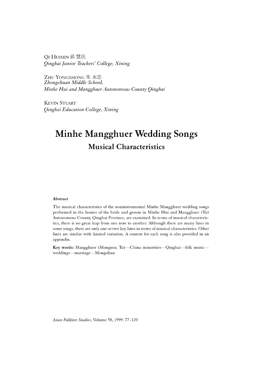 Minhe Mangghuer Wedding Songs Musical Characteristics