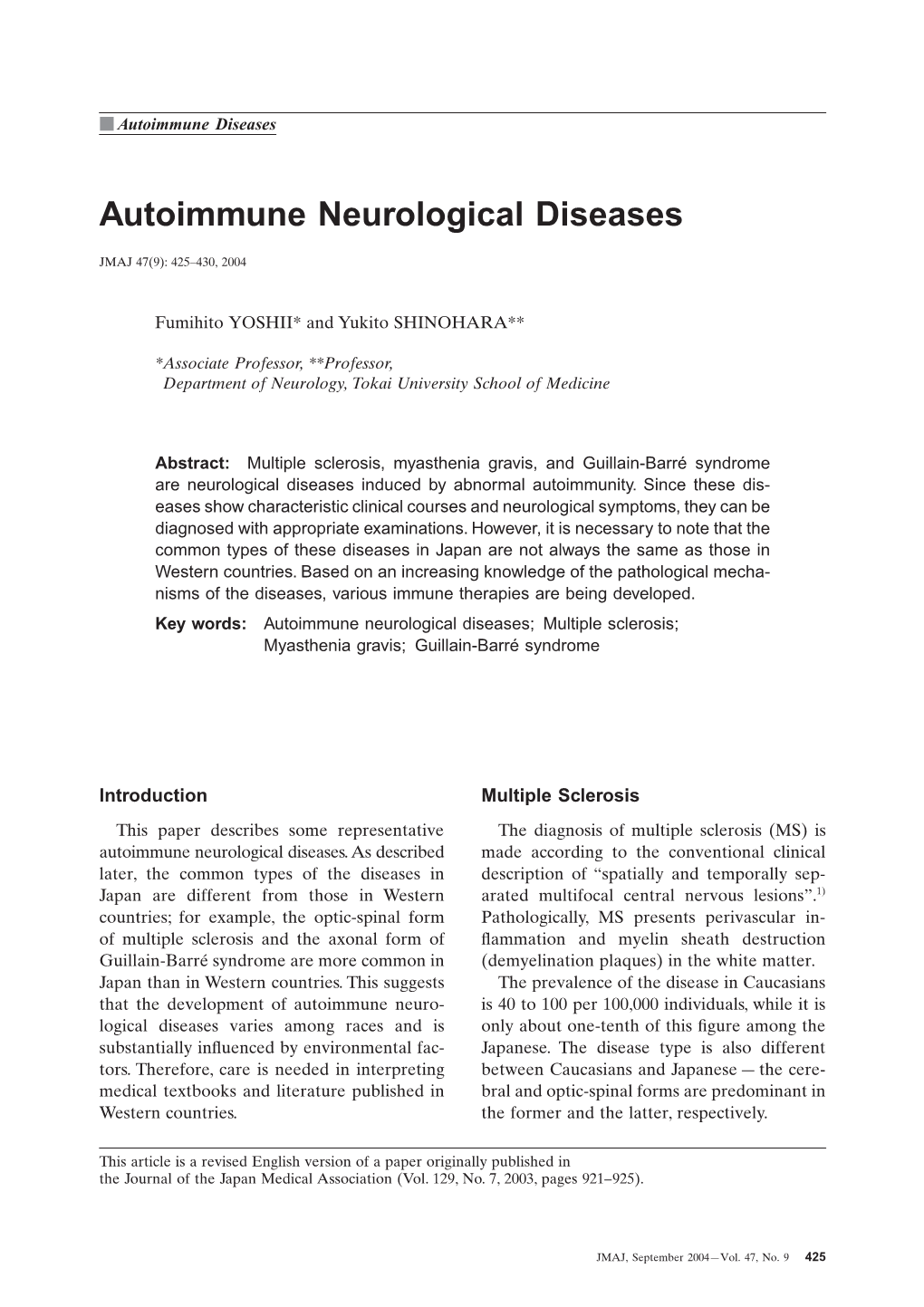 Autoimmune Neurological Diseases