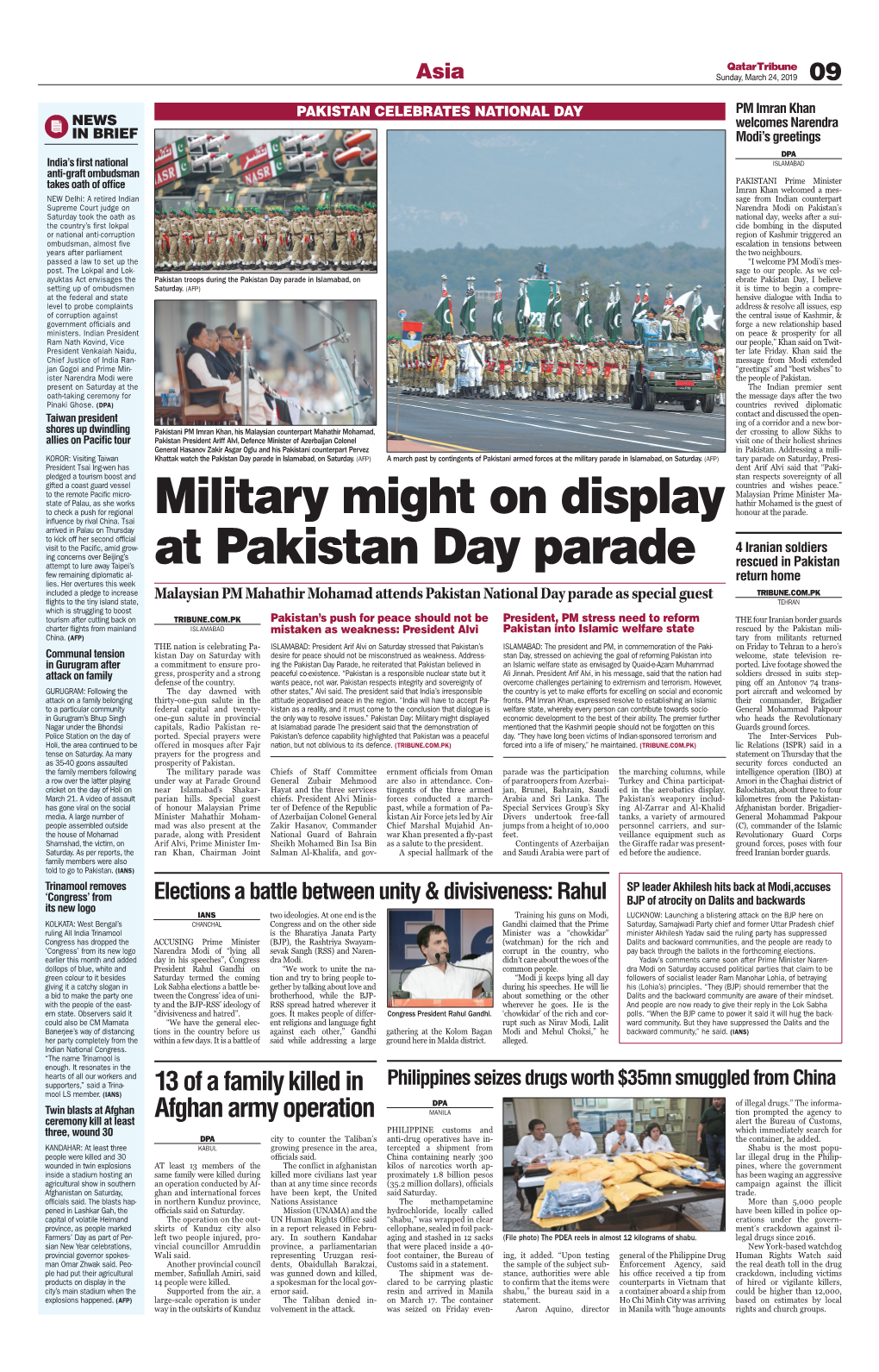 Military Might on Display at Pakistan Day Parade