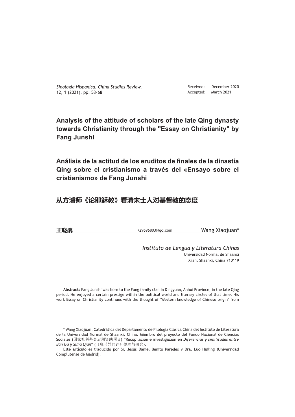 Analysis of the Attitude of Scholars of the Late Qing Dynasty Towards Christianity Through the "Essay on Christianity" by Fang Junshi