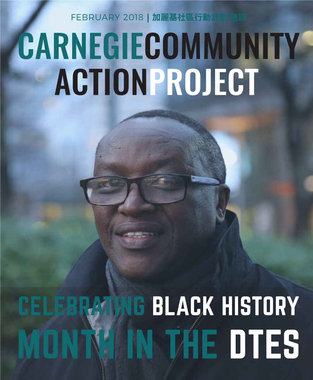 Month in the Dtes an Interview with Lama Mugabo on Black History Month, Racism & Housing, and Hogan’S Alley