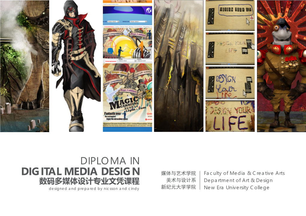 Digital Media Design