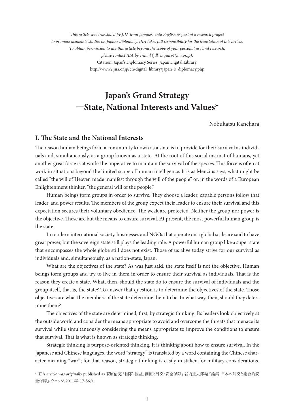 Japan's Grand Strategy