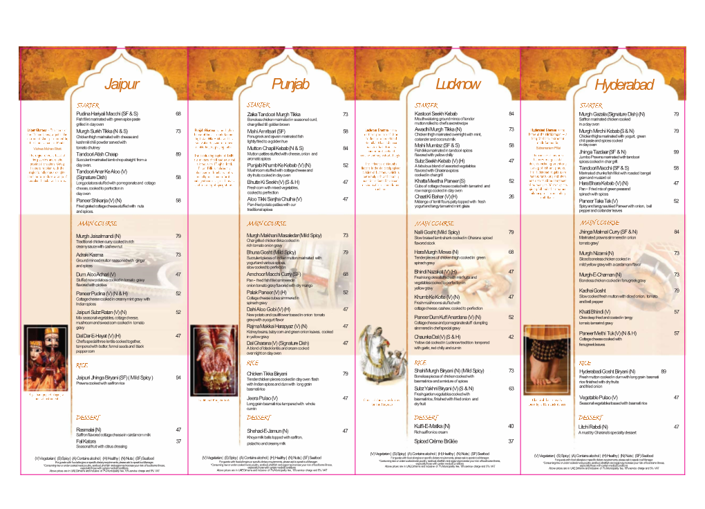 Holiday Inn Garana Menu Back