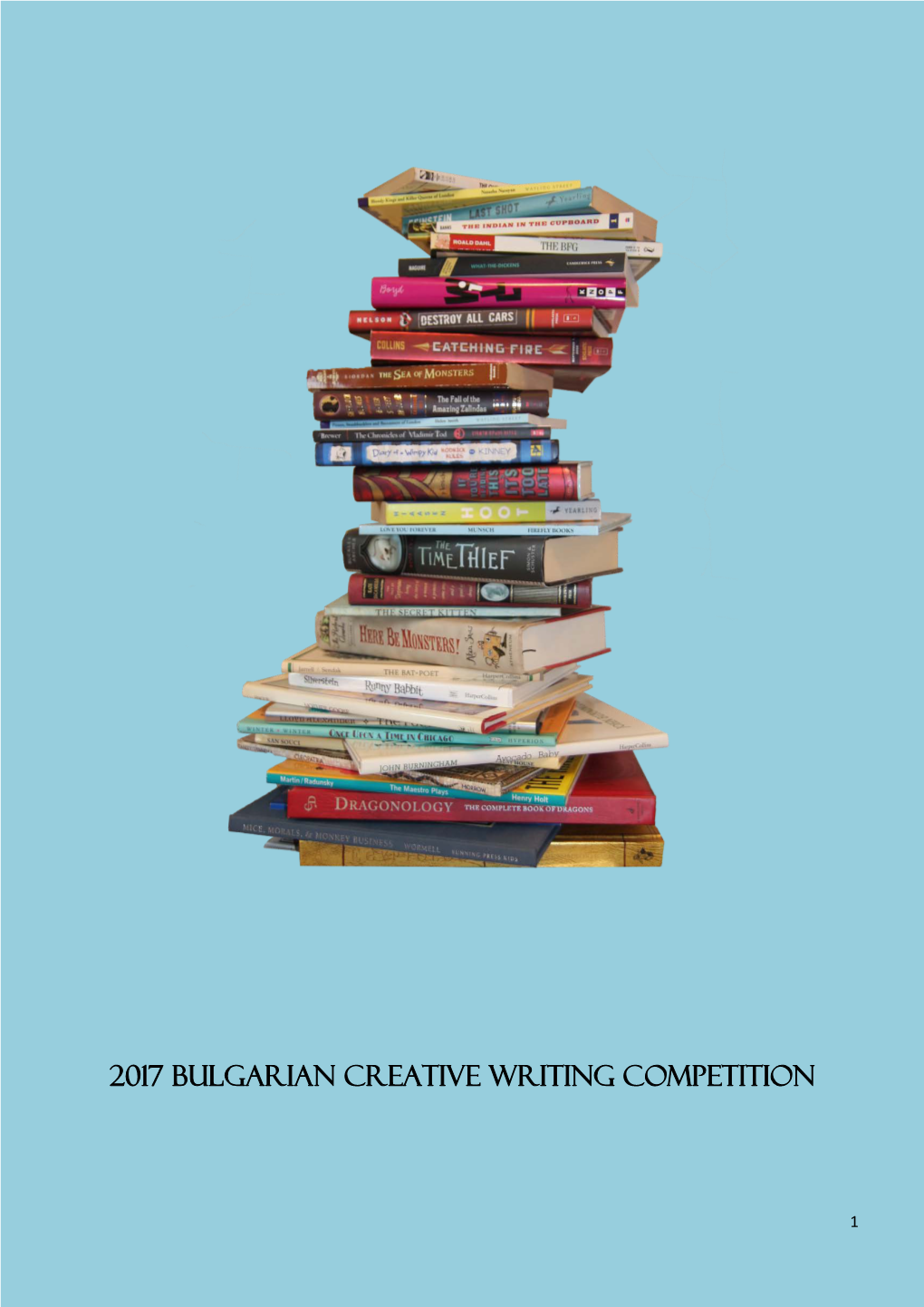 2017 Bulgarian Creative Writing Competition