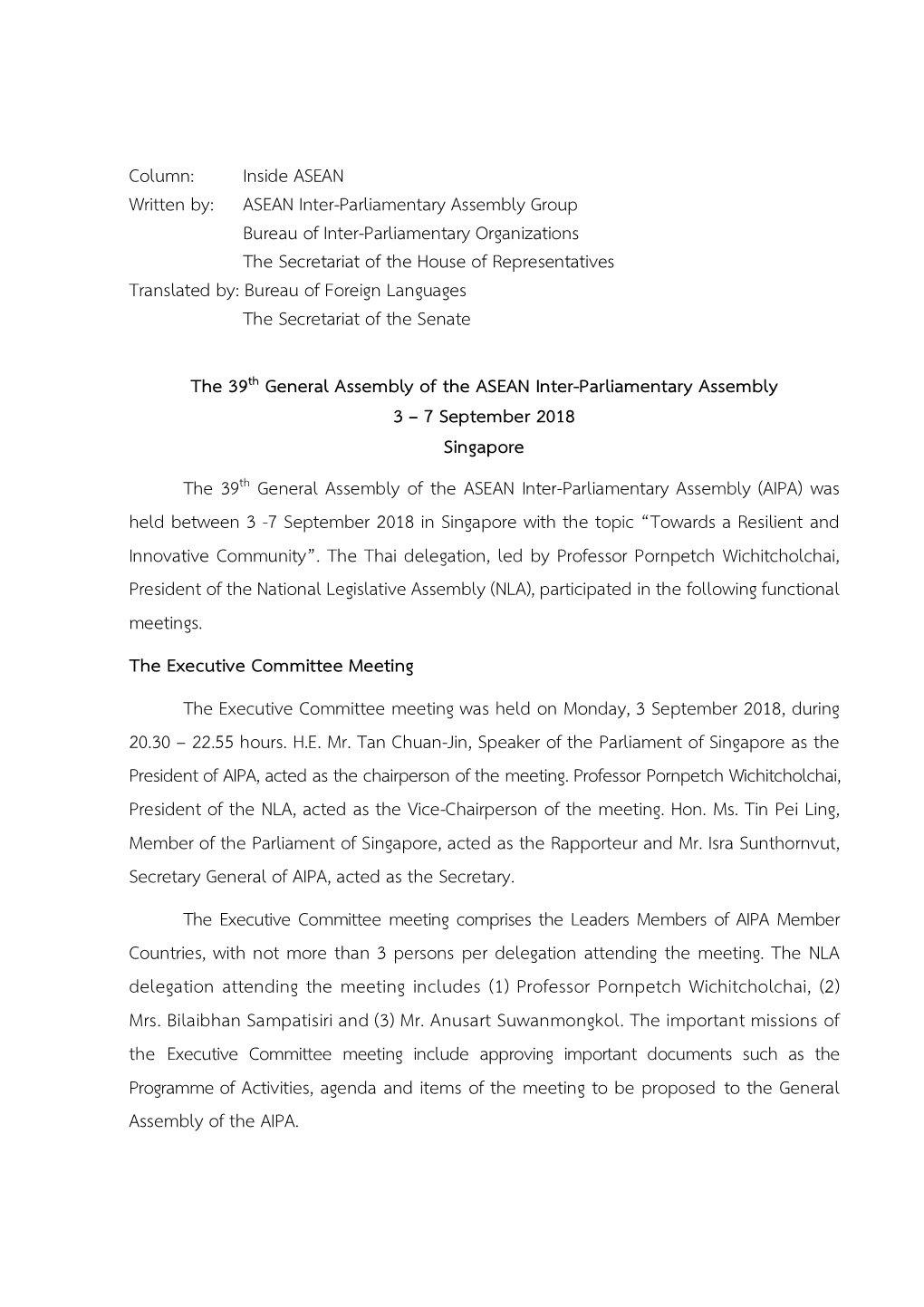 Column: Inside ASEAN Written By: ASEAN Inter-Parliamentary