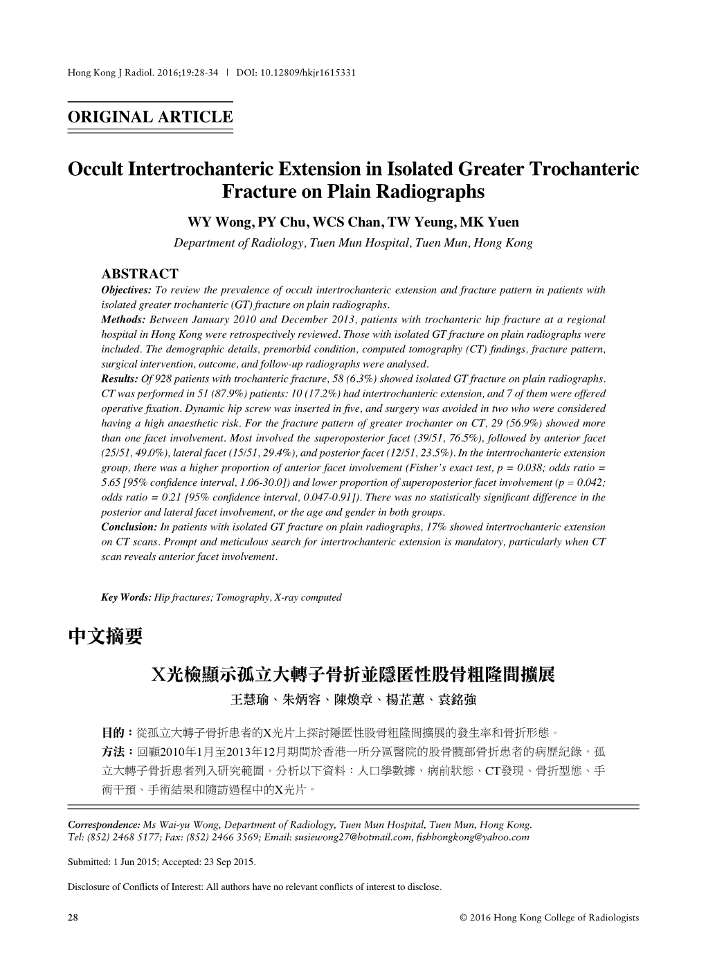 Occult Intertrochanteric Extension in Isolated Greater Trochanteric