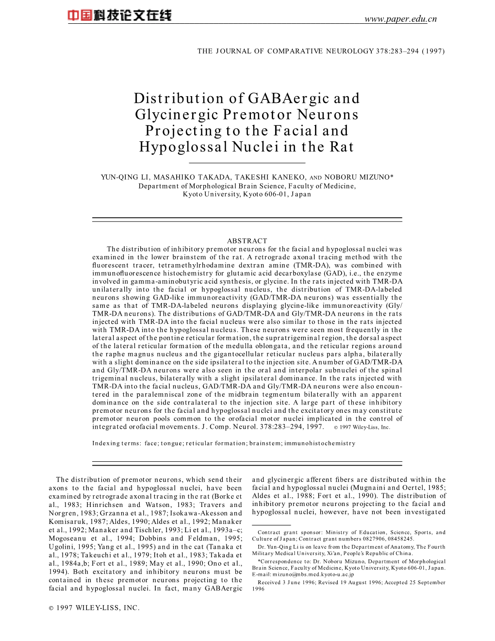 Distribution of Gabaergic and Glycinergic Premotor Neurons Projecting to the Facial and Hypoglossal Nuclei in the Rat