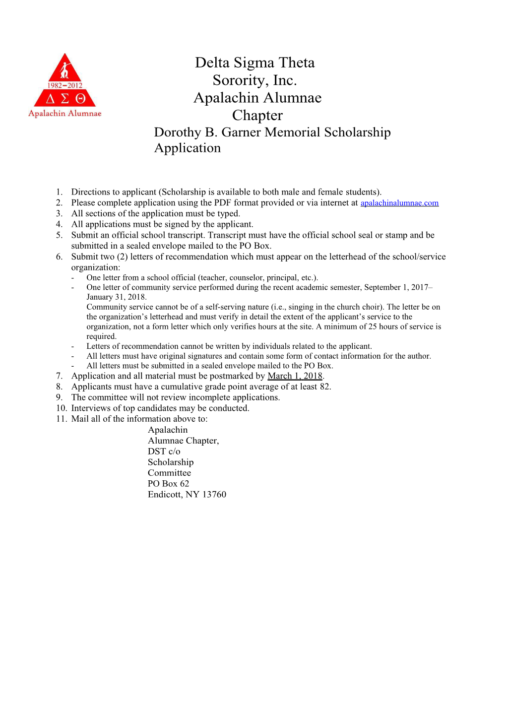 DST Scholarship Application 2017