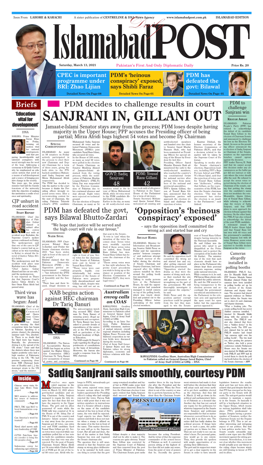 Sanjrani In, Gillani