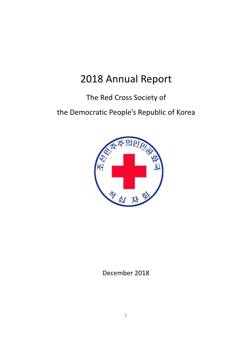 2018 Annual Report