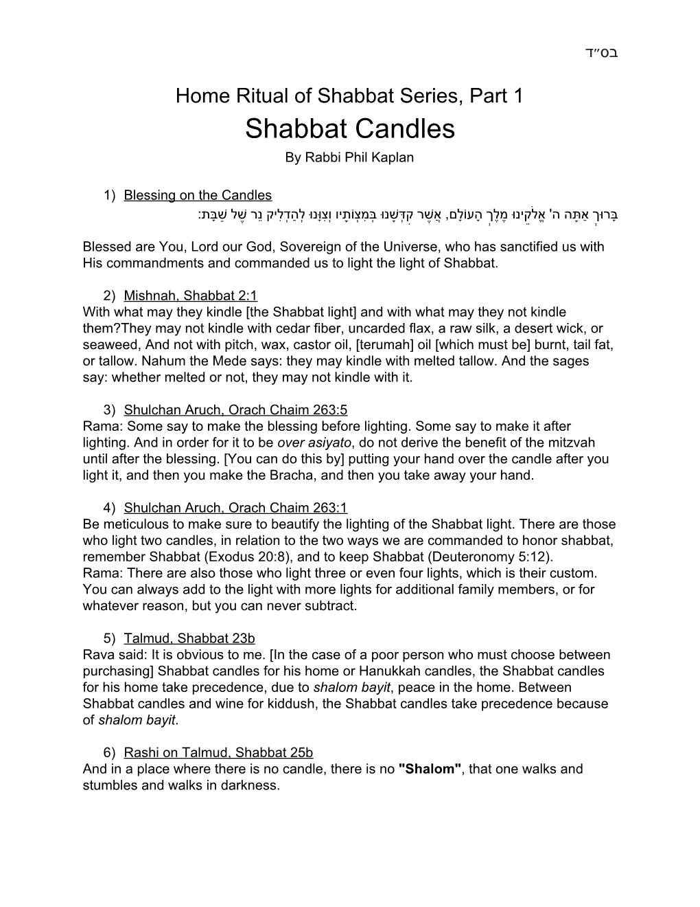 Shabbat Candles by Rabbi Phil Kaplan