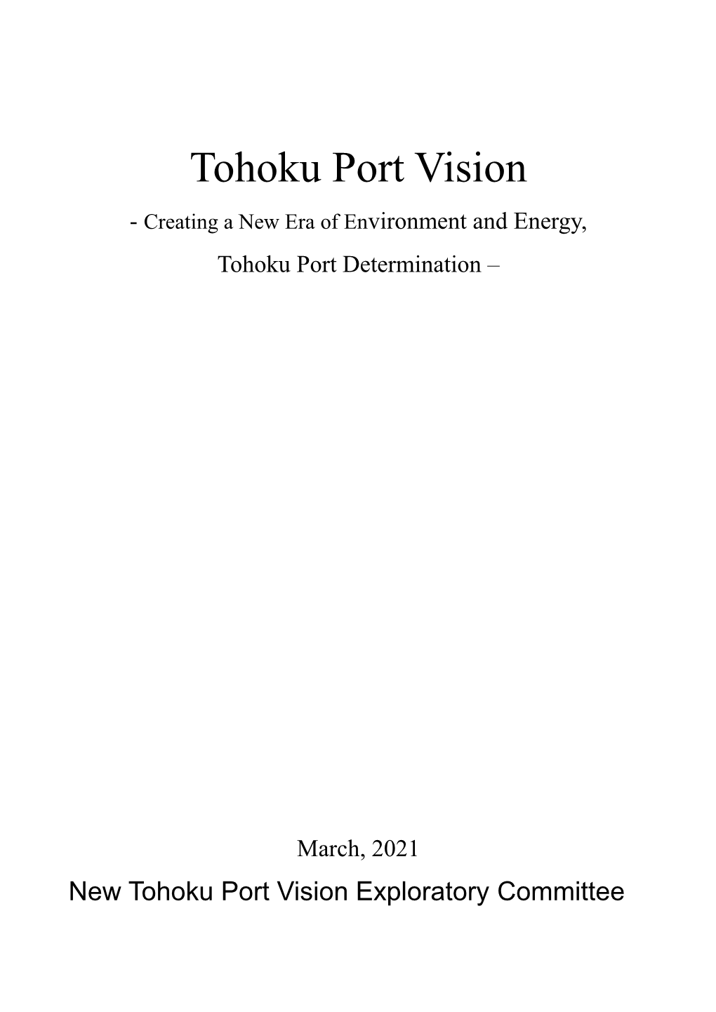 Tohoku Port Vision - Creating a New Era of Environment and Energy