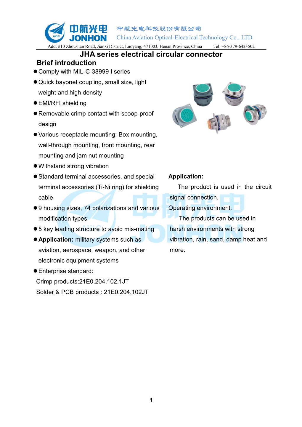 JHA Series Electrical Circular Connector