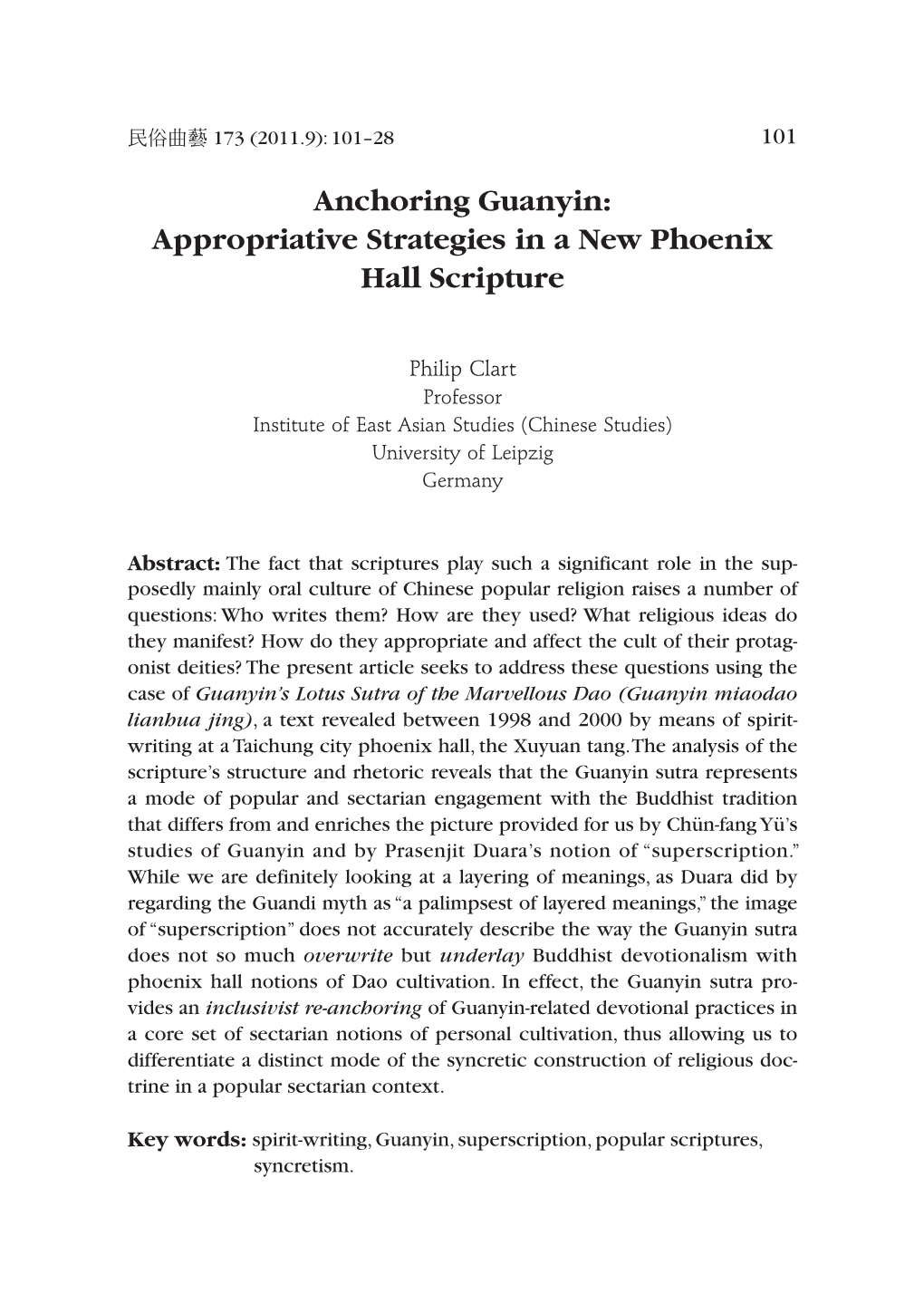 Appropriative Strategies in a New Phoenix Hall Scripture