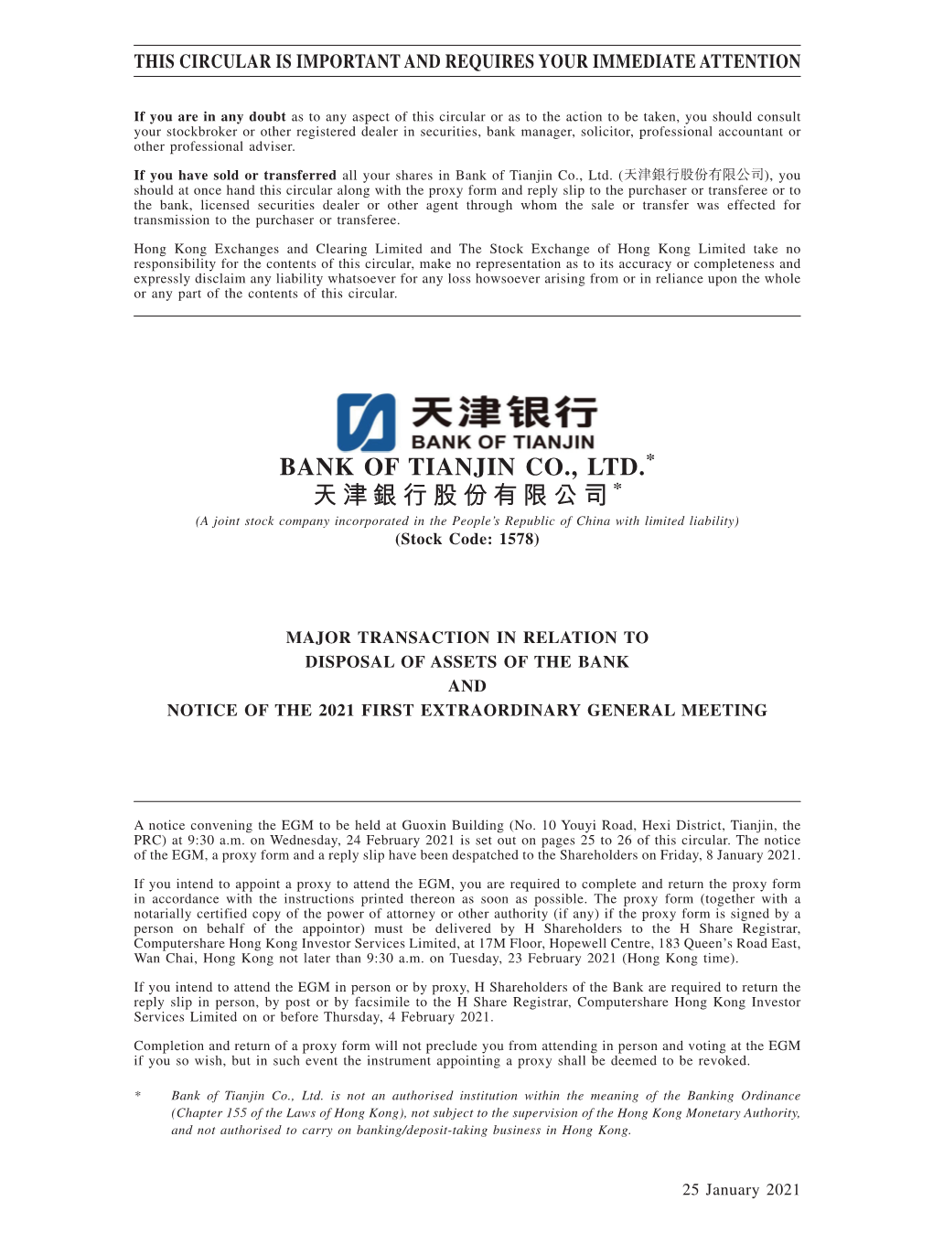 BANK of TIANJIN CO., LTD.* 天津銀行股份有限公司* (A Joint Stock Company Incorporated in the People’S Republic of China with Limited Liability) (Stock Code: 1578)