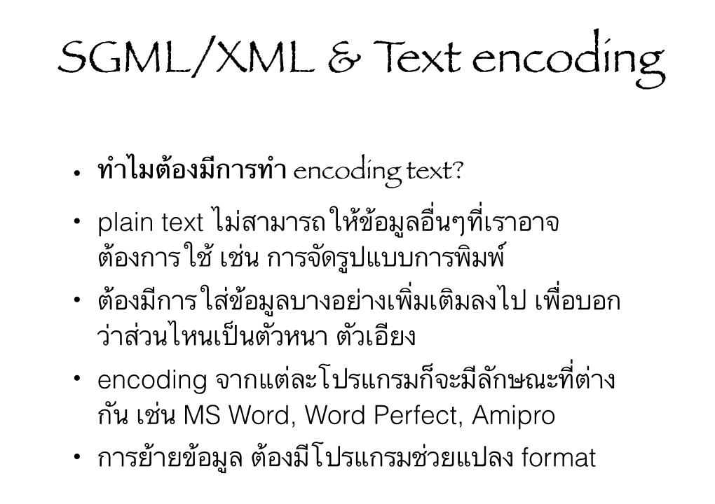 SGML/XML & Text Encoding