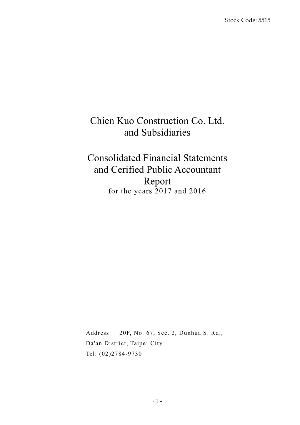 Chien Kuo Construction Co. Ltd. and Subsidiaries Consolidated Balance Sheets for the Years Ended December 31, 2017 and 2016 Unit: in Thousands of New Taiwan Dollars