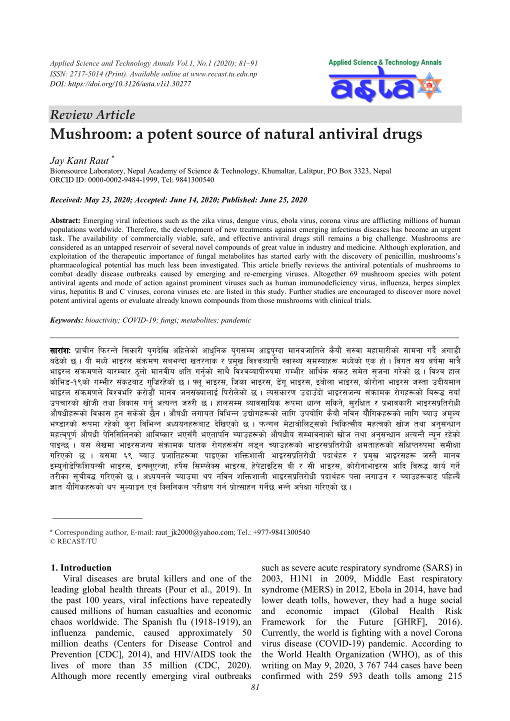 Mushroom: a Potent Source of Natural Antiviral Drugs