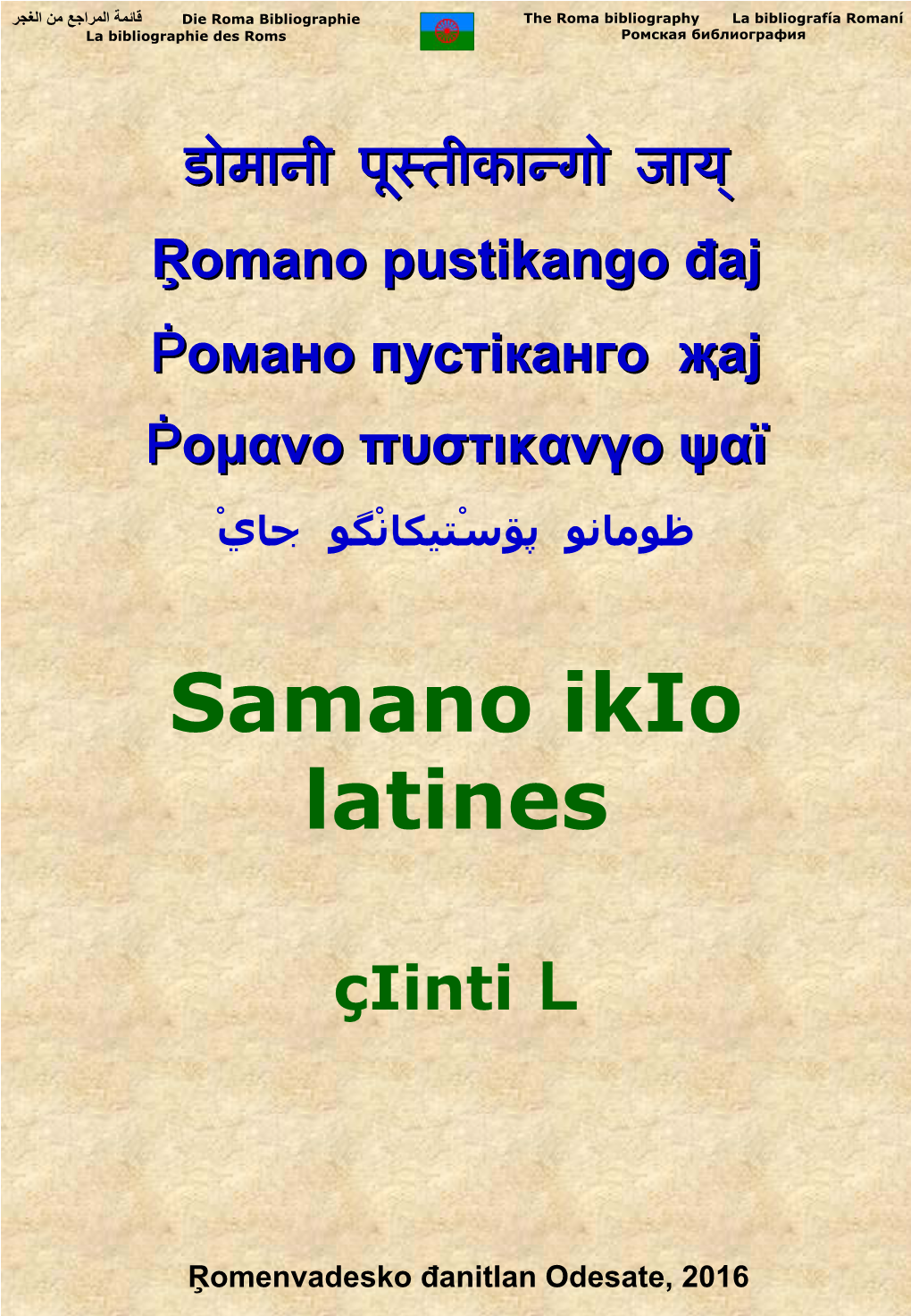 Samano Ikio Latines