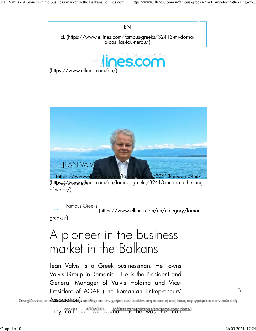 Jean Valvis - a Pioneer in the Business Market in the Balkans | Ellines.Com