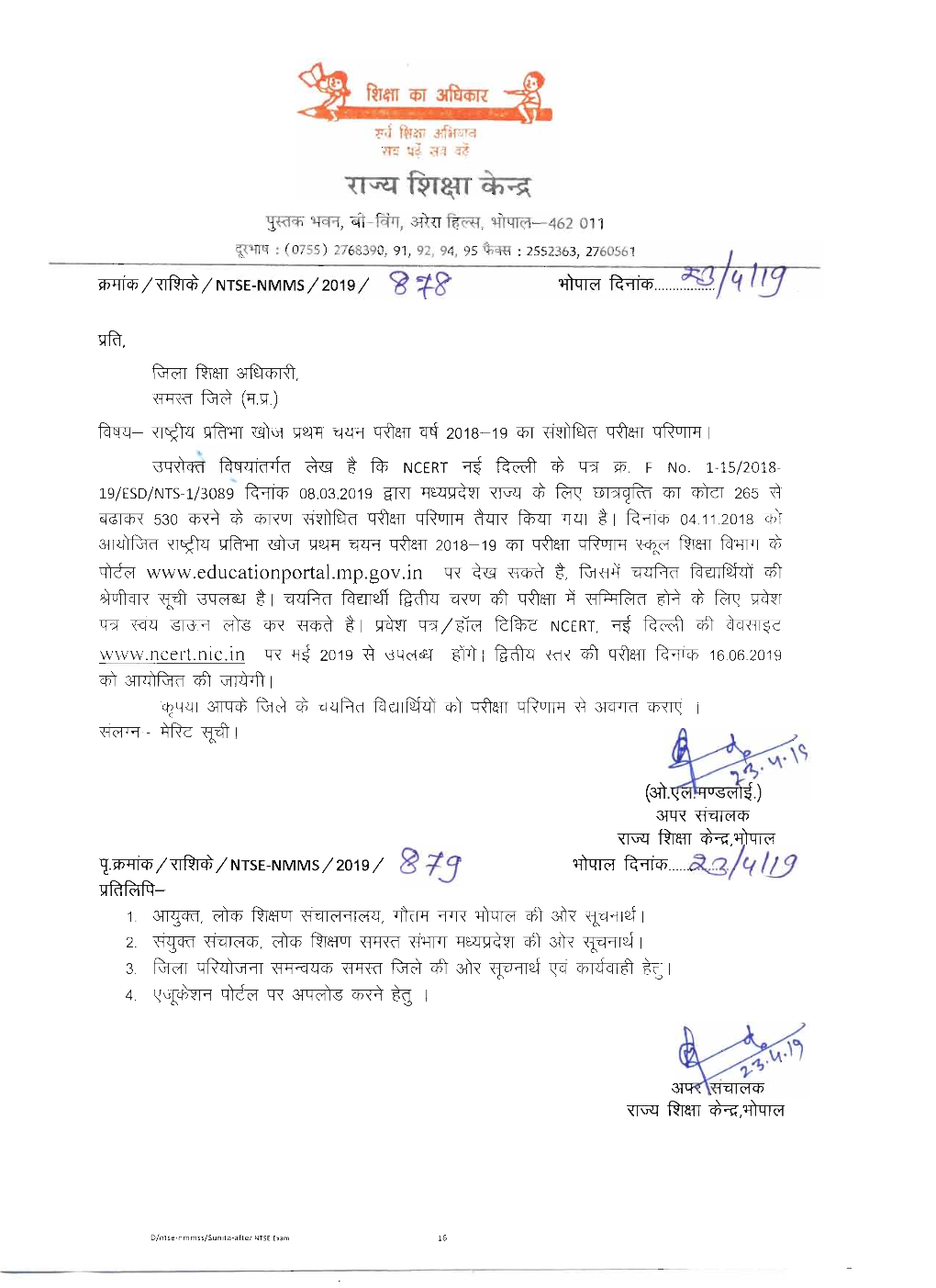 NTSE-Madhya-Pradesh-Result-2019.Pdf