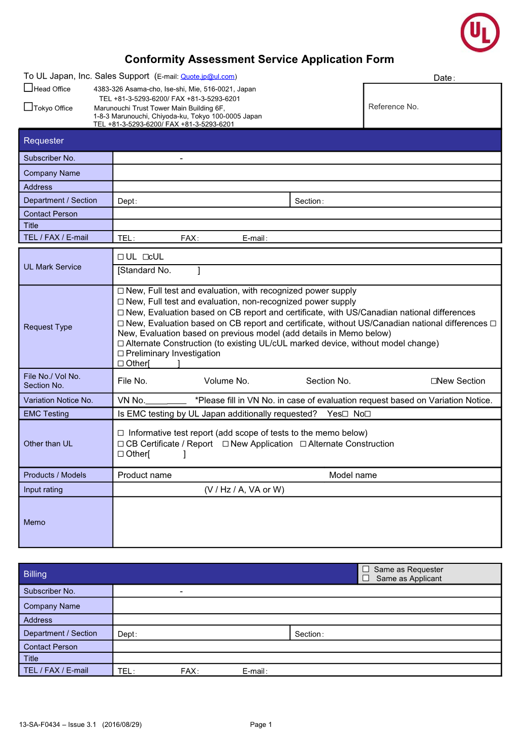 Conformity Assessment Service Application Form