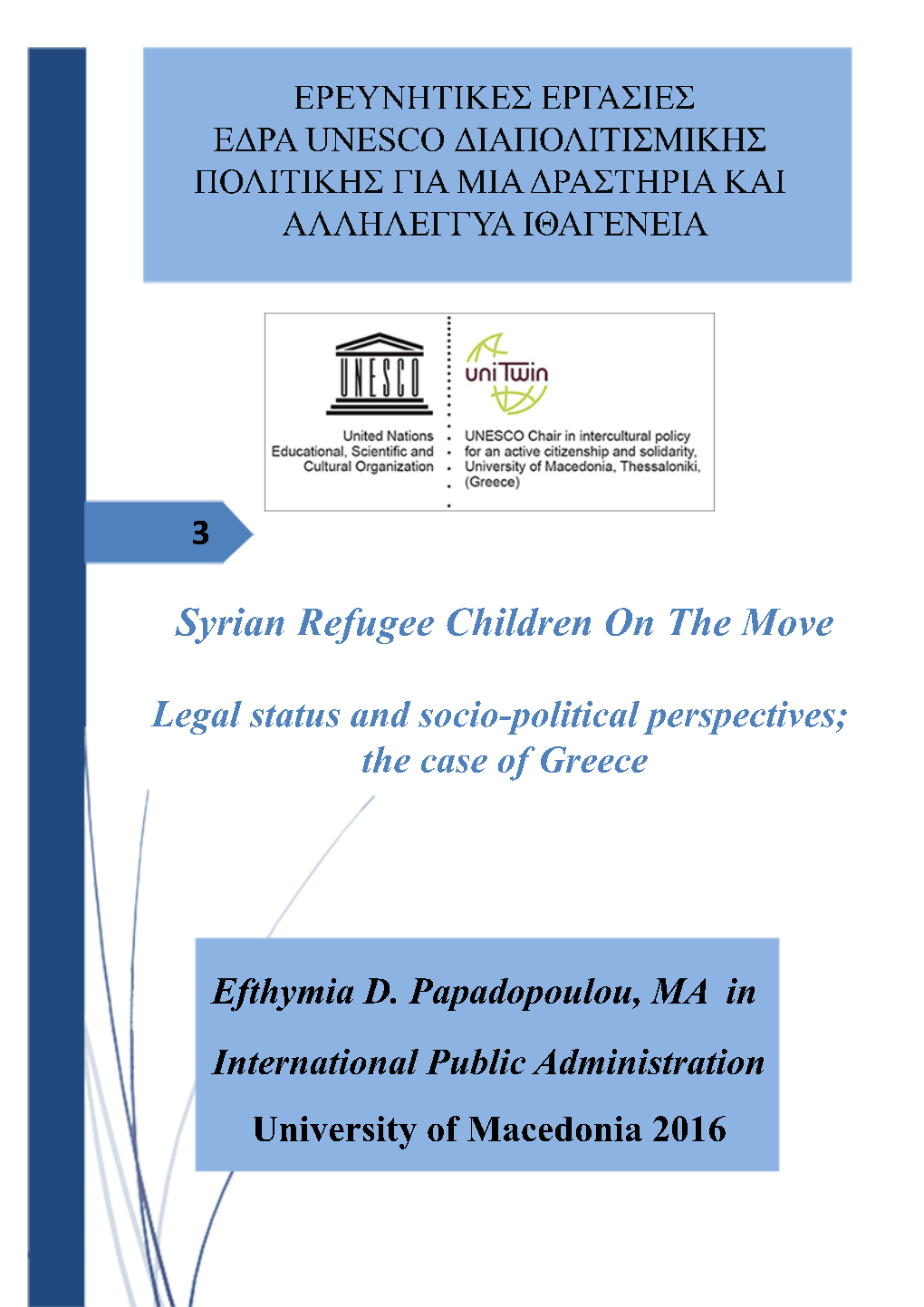 The Syrian Refugee Crisis; the Impact on Syrian Children …………… P.24