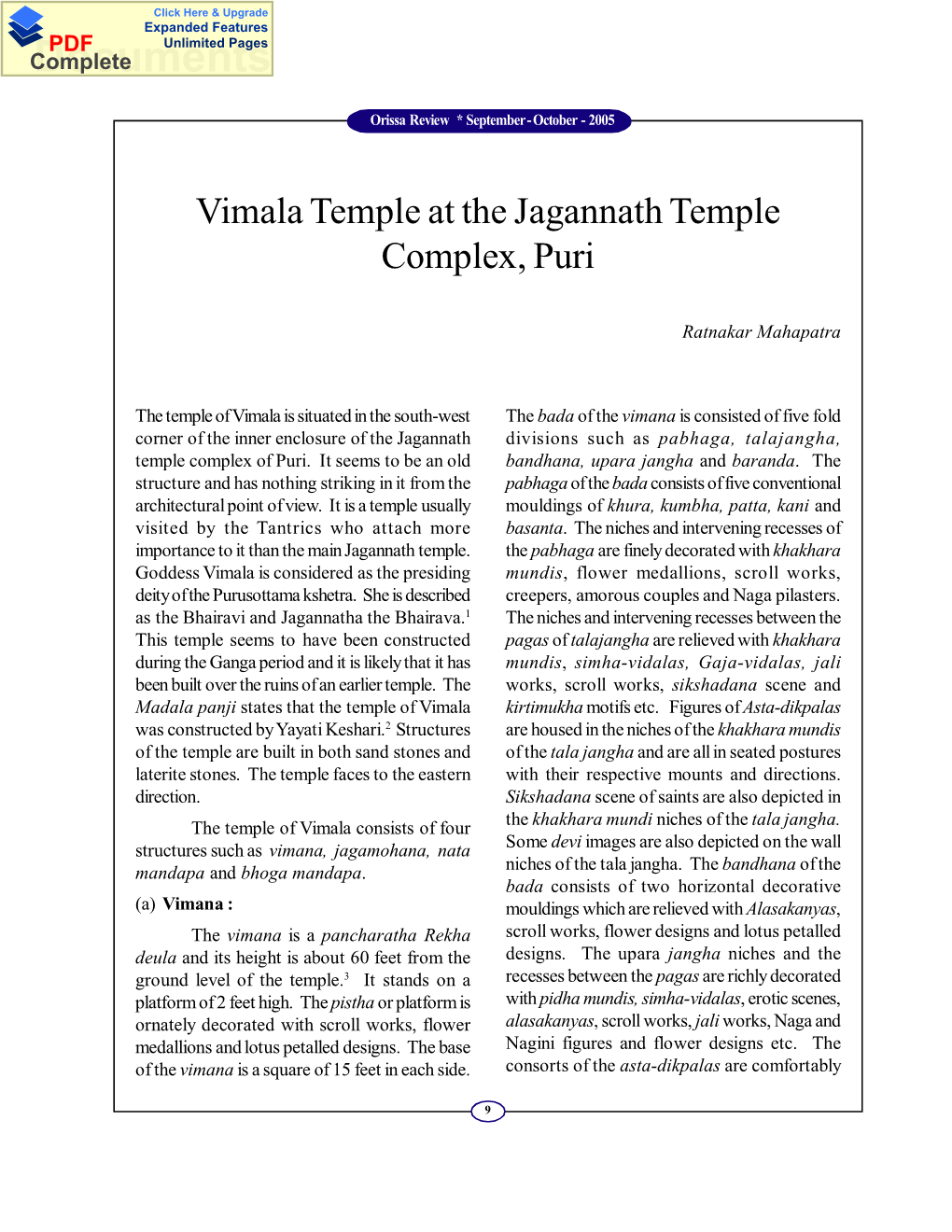 Vimala Temple at the Jagannath Temple Complex Puri