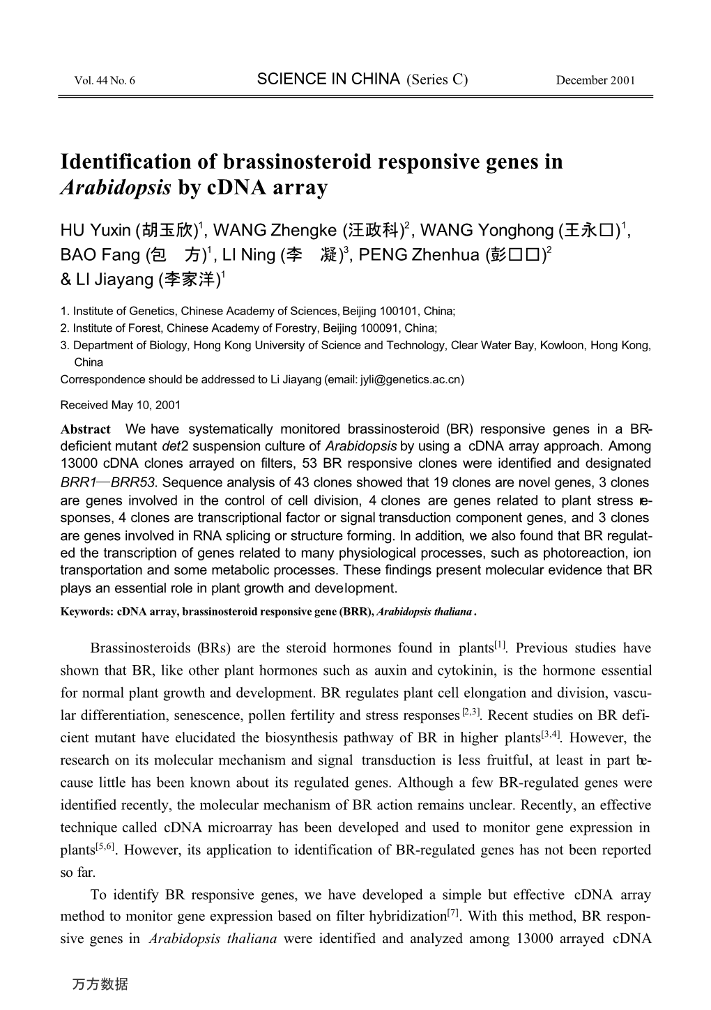 Identification of Brassinosteroid Responsive Genes in Arabidopsis by Cdna Array