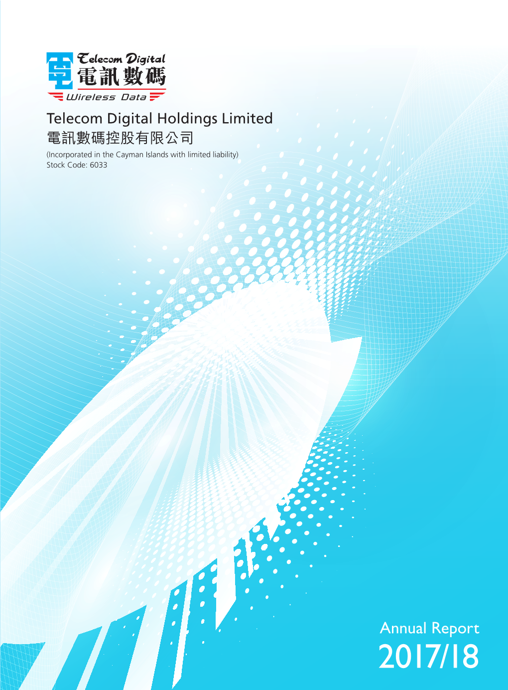 Telecom Digital Holdings Limited 電訊數碼控股有限公司