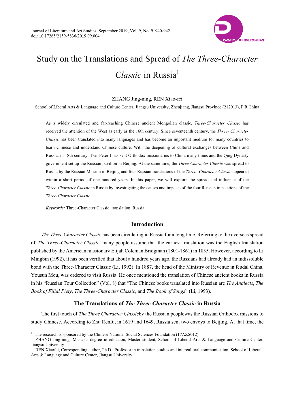 Study on the Translations and Spread of the Three-Character Classic in Russia1