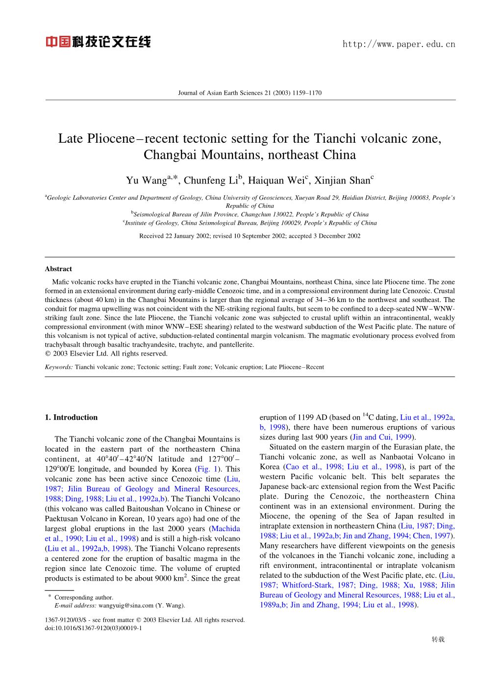 Late Pliocene–Recent Tectonic Setting for the Tianchi Volcanic Zone, Changbai Mountains, Northeast China