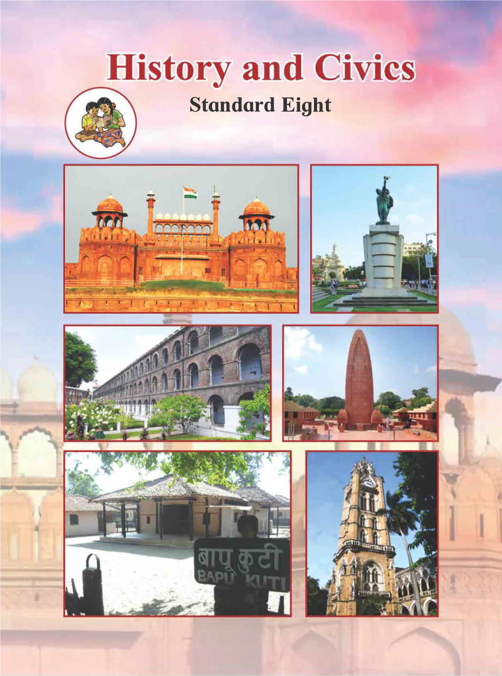 Maharashtra Board Class 8 History Textbook in English