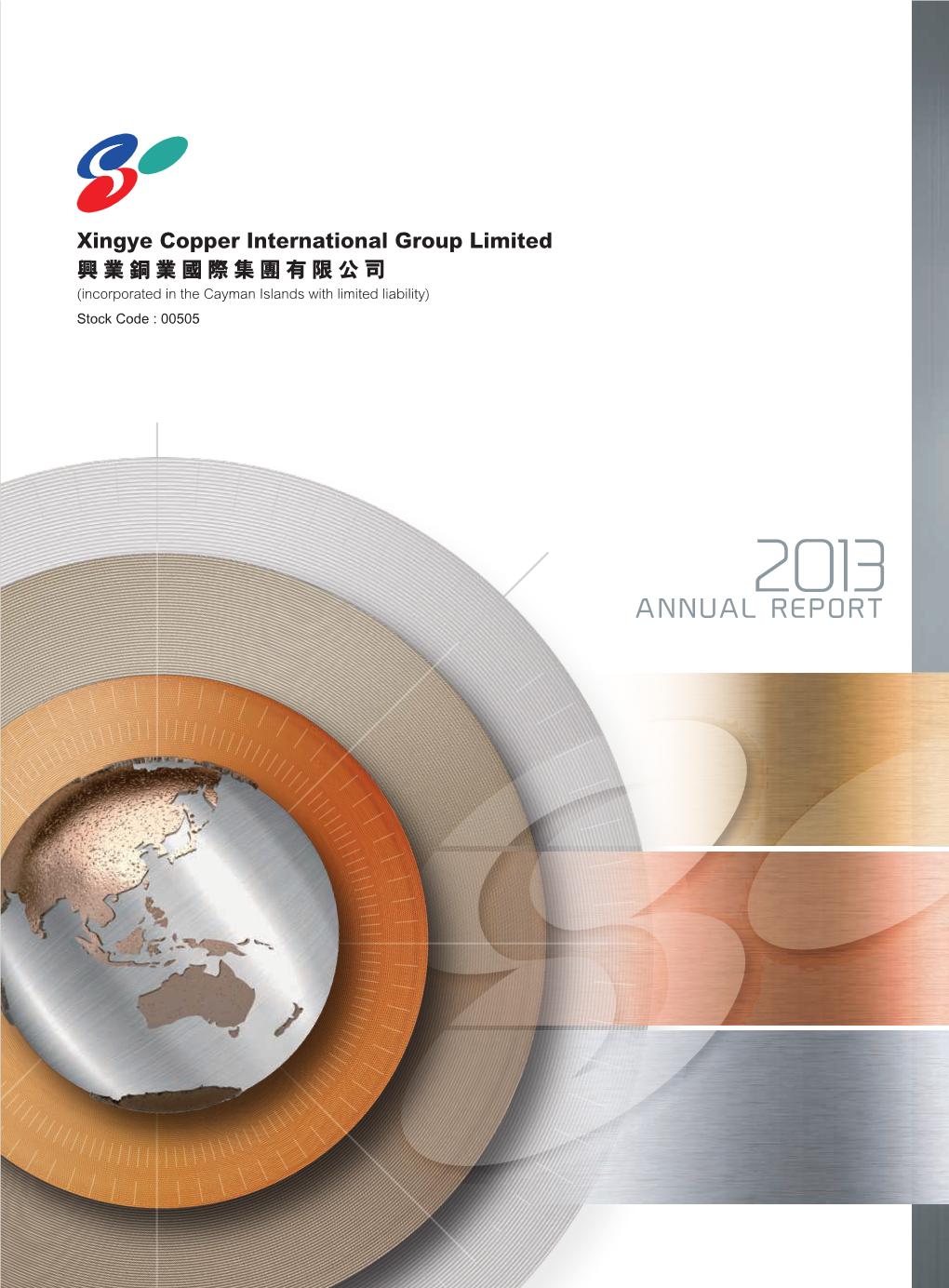 Annual Report