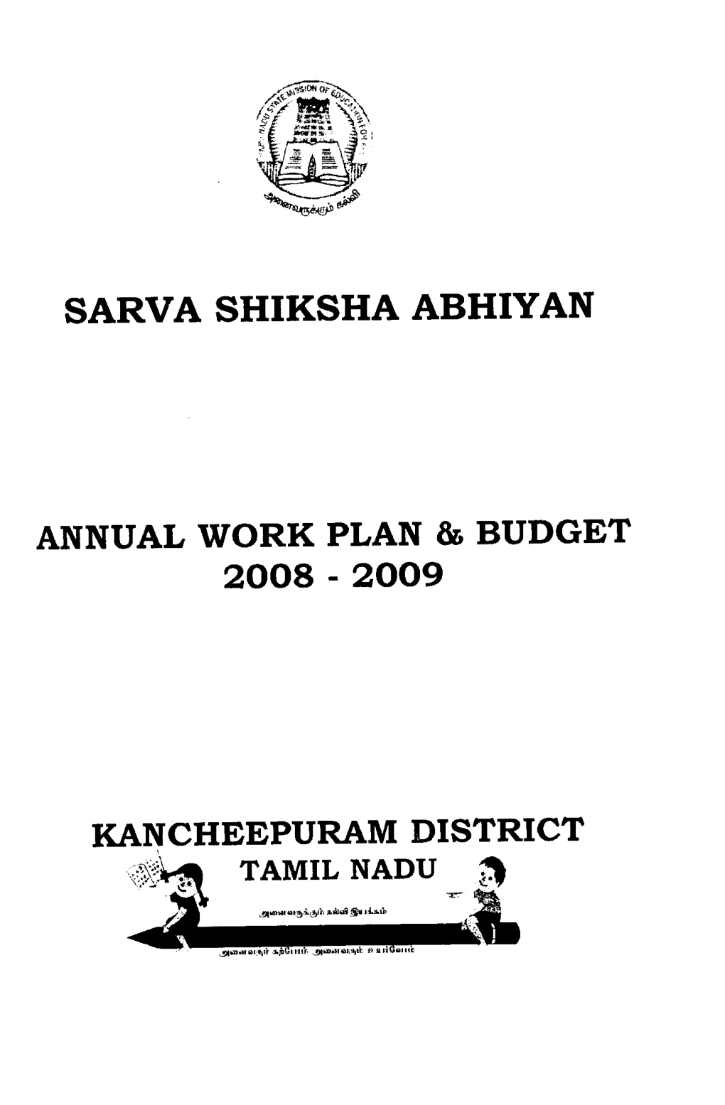 SSA Annual Work Plan & Budget 2008-09 Tamil Nadu.Pdf