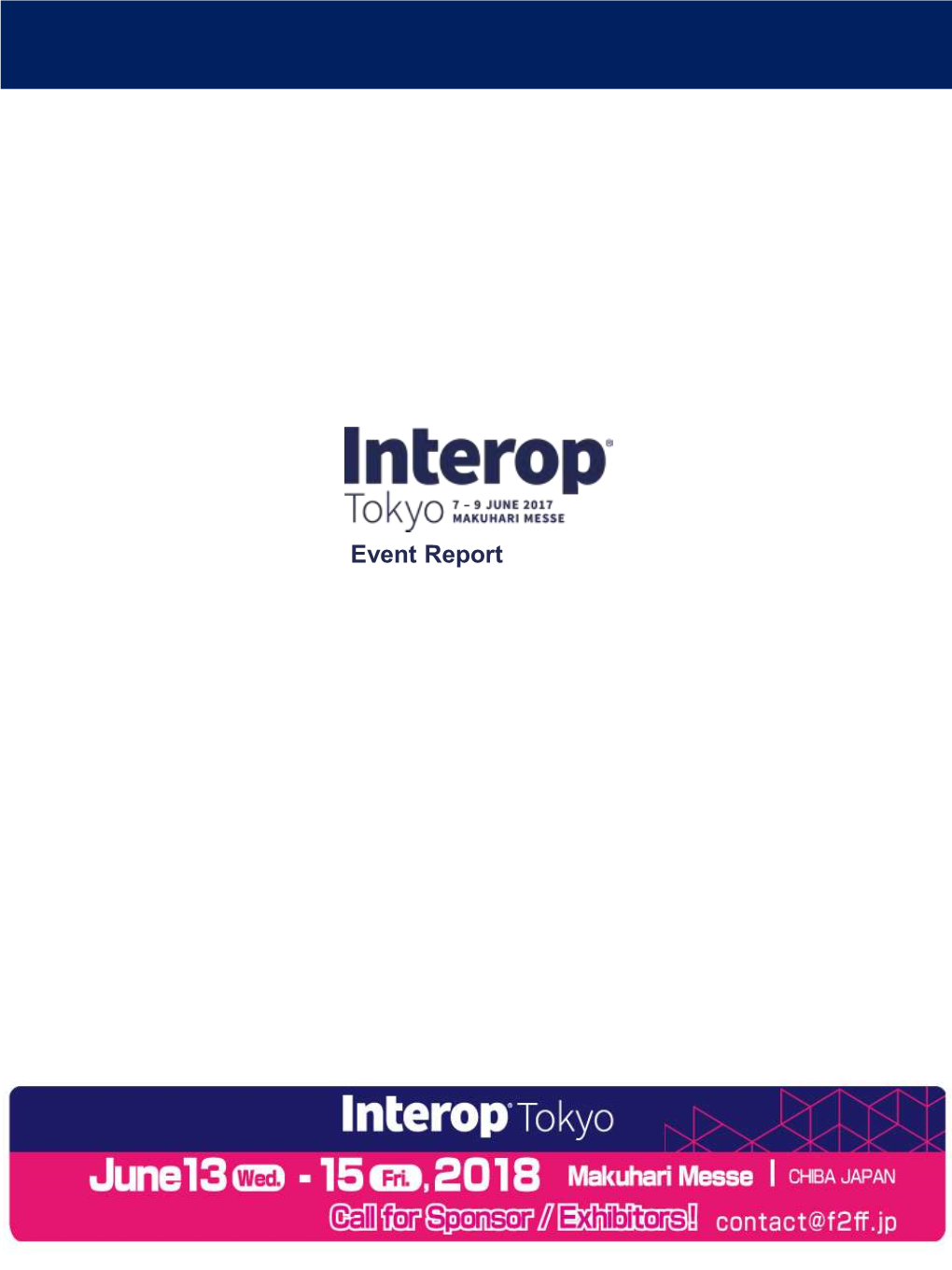 Interop Tokyo 2015 来場者アンケート 補足資料