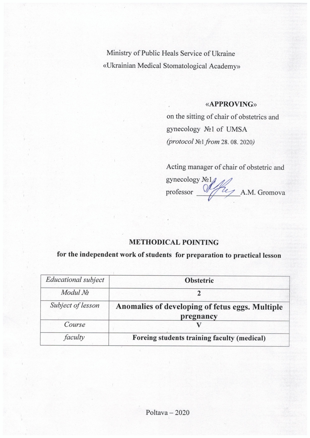 Anomalies of Developing of Fetus Eggs. Multiple Pregnancy 1