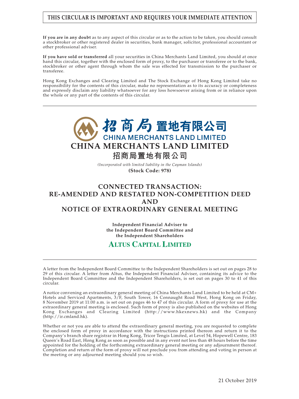 CHINA MERCHANTS LAND LIMITED 招商局置地有限公司 (Incorporated with Limited Liability in the Cayman Islands) (Stock Code: 978)