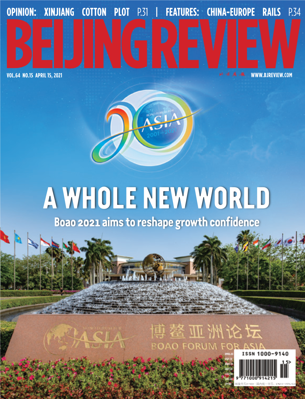 A WHOLE NEW WORLD Boao 2021 Aims to Reshape Growth Confidence